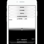SarabandApp-divertiti-ad-indovinare-le-canzoni-direttamente-dal-proprio-dispositivo-iOS-4